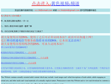 Tablet Screenshot of ccc26.com